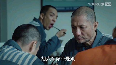 监狱风波在线观看,揭秘在线观看背后的惊心动魄 第2张 监狱风波在线观看,揭秘在线观看背后的惊心动魄 第2张