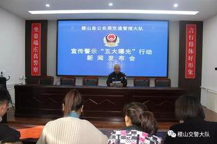 稷山事件大爆料最新消息,惊人内幕大曝光! 第3张 稷山事件大爆料最新消息,惊人内幕大曝光! 第3张