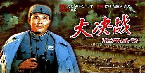 大决战三部曲在线观看,重现历史巨战的经典之作 第3张 大决战三部曲在线观看,重现历史巨战的经典之作 第3张