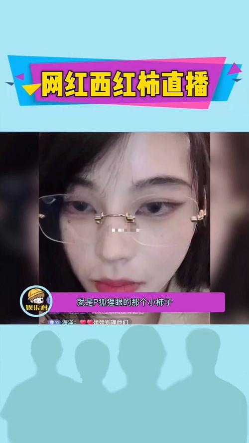 爆料网红祥子视频播放在线观看,在线观看，揭秘幕后故事