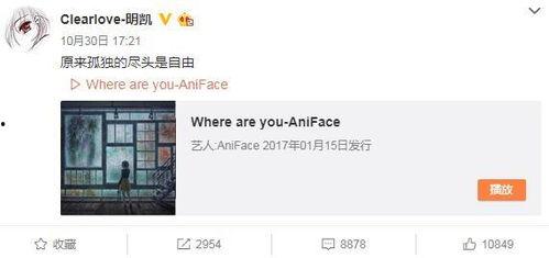 老棠最新爆料微博视频,独家爆料背后的惊人真相