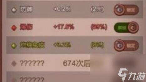 咸鱼之王最新属性爆料,全新爆料带你领略最强咸鱼风采  第3张