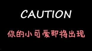娱乐吃瓜酱18年,年度娱乐圈大事件盘点  第2张