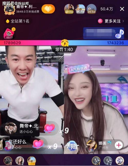 黑哥前妻爆料视频播放下载,揭秘惊人内幕，播放下载引发热议  第3张