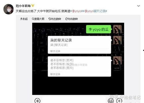 抖音吃瓜爆料免费网站,热门事件一手掌握