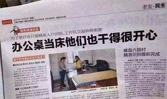 居哥最新爆料新闻报道,最新爆料新闻报道背后的真相与内幕”  第3张