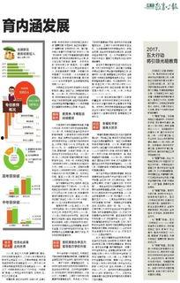 南方新闻爆料平台,聚焦社会焦点 第2张 南方新闻爆料平台,聚焦社会焦点 第2张