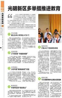 南方新闻爆料平台,聚焦社会焦点 第3张 南方新闻爆料平台,聚焦社会焦点 第3张