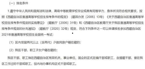衡中最新爆料事件,揭秘校园风云背后的真相