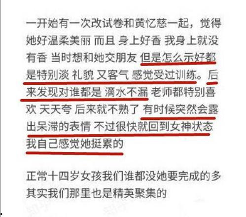 王诗龄同学爆料视频,揭秘校园生活趣事 第2张 王诗龄同学爆料视频,揭秘校园生活趣事 第2张