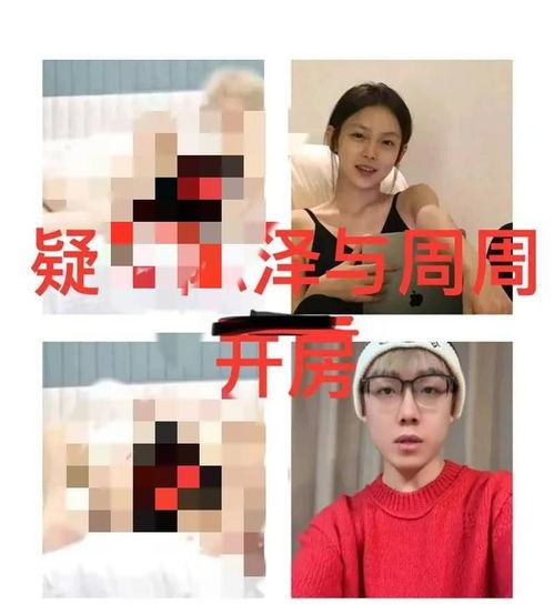 陈泽最新爆料消息是真的吗,真相揭秘，事件真实性引热议  第2张