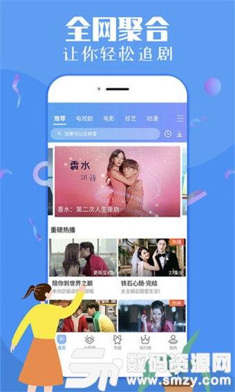 爱豆约会爆料视频下载,独家视频曝光，甜蜜瞬间引粉丝热议