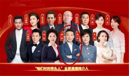 康辉综艺爆料了吗视频在线观看,视频在线观看背后的精彩瞬间 第2张 康辉综艺爆料了吗视频在线观看,视频在线观看背后的精彩瞬间 第2张