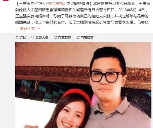 娱乐圈圈内人吃瓜是谁,圈内人吃瓜背后的真相与内幕 第2张 娱乐圈圈内人吃瓜是谁,圈内人吃瓜背后的真相与内幕 第2张