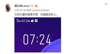 怎么看官方的最新爆料,深度解析行业动态与趋势  第2张