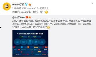 怎么看官方的最新爆料,深度解析行业动态与趋势  第3张