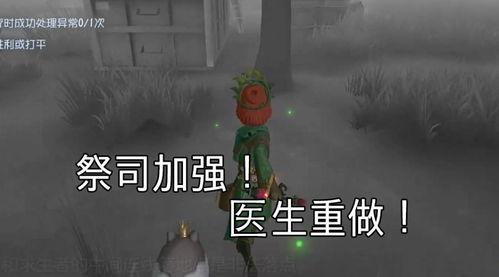 第五人格爆料名单最新,神秘名单曝光,全新角色即将登场! 第2张 第五人格爆料名单最新,神秘名单曝光,全新角色即将登场! 第2张