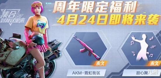 和平精英5周年爆料视频,揭秘游戏幕后故事与未来展望