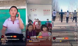 乡村老师爆料视频,真实视频曝光令人深思 第2张 乡村老师爆料视频,真实视频曝光令人深思 第2张