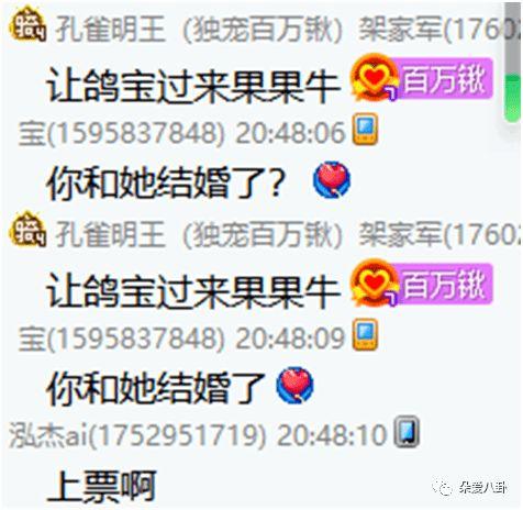 七婶直播爆料视频,独家爆料视频内容大起底