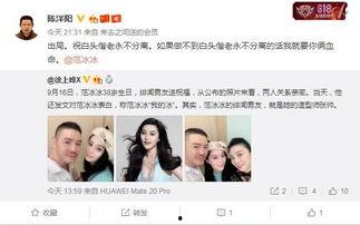 圈内爆料人员是指谁