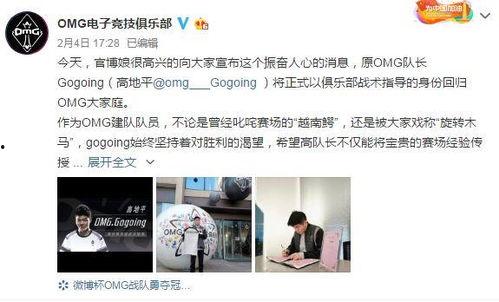 圈内爆料人员是指谁  第2张