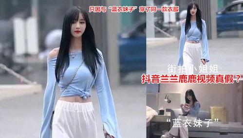 抖音三位吃瓜网红是谁