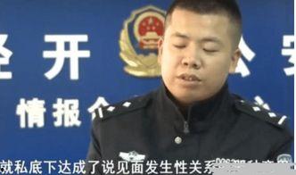 抖音三位吃瓜网红是谁  第3张