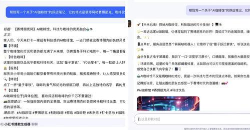 网红产品爆料新闻报道文案,从爆料新闻看产品背后的真相