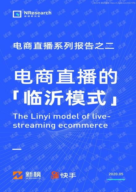 网红产品爆料新闻报道文案,从爆料新闻看产品背后的真相  第3张