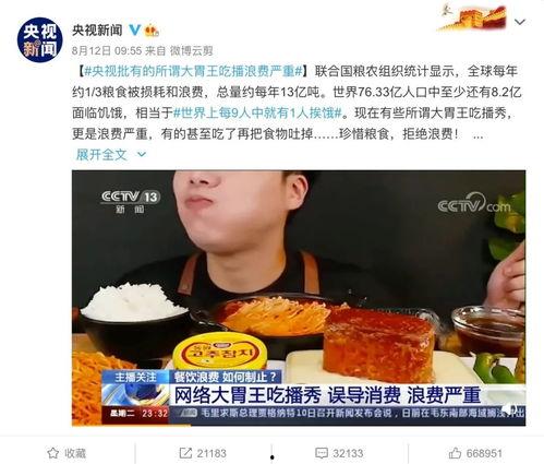 丽华快餐爆料视频大全集,揭秘餐饮行业背后的真相