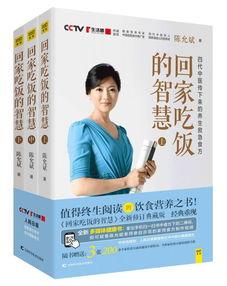 生活每日爆料陈允斌视频,揭秘日常生活中的健康秘诀  第3张
