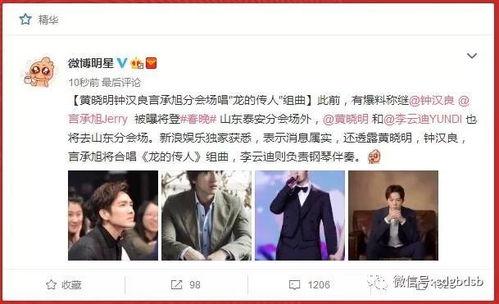 如何开始爆料新闻节目呢,从零到一的蜕变之路 第3张 如何开始爆料新闻节目呢,从零到一的蜕变之路 第3张