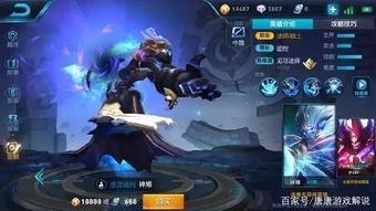 双戟皮肤最新爆料视频,炫酷特效，神秘背景，带你领略奇幻冒险之旅  第2张