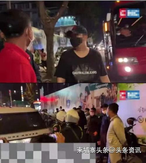 柬埔寨直播爆料视频,带你领略异国风情与真实生活  第2张