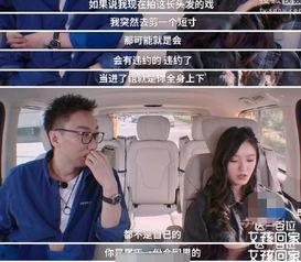 娱乐圈爆料现象有哪些呢,揭秘幕后真相与八卦风云 第2张 娱乐圈爆料现象有哪些呢,揭秘幕后真相与八卦风云 第2张