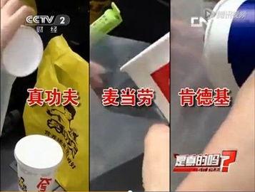 央视爆料冰块视频大全下载,冰块视频大全下载背后的真相