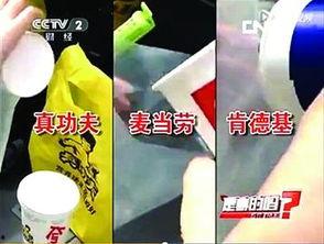 央视爆料冰块视频大全下载,冰块视频大全下载背后的真相 第2张 央视爆料冰块视频大全下载,冰块视频大全下载背后的真相 第2张