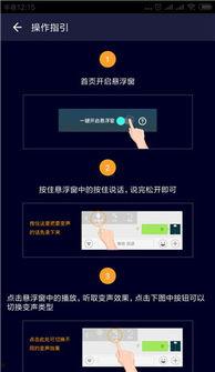 娱乐吃瓜微信语音,吃瓜群众语音曝光，明星幕后故事大揭秘  第3张