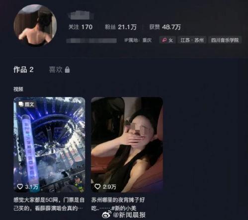 火哥爆料杨美丽视频  第2张