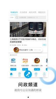 澎湃新闻热点爆料平台有哪些,实时追踪社会热点，助力舆论监督