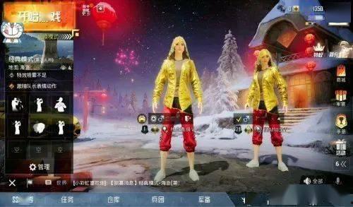 吃鸡新年衣服爆料视频,新年狂欢！吃鸡游戏全新服饰大揭秘  第3张