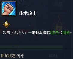 长门青年技能最新爆料  第3张