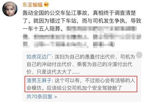 最新重庆爆料事件视频,视频揭露惊人真相 第2张 最新重庆爆料事件视频,视频揭露惊人真相 第2张
