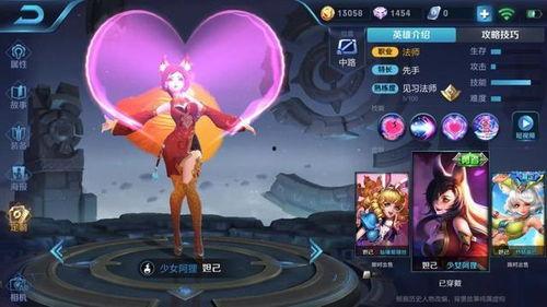 奥特曼爆料妲己皮肤视频,妲己皮肤背后的神秘故事 第2张 奥特曼爆料妲己皮肤视频,妲己皮肤背后的神秘故事 第2张