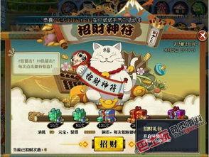 火影忍者六月最新爆料