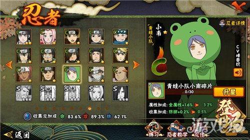 火影忍者六月最新爆料 第2张 火影忍者六月最新爆料 第2张