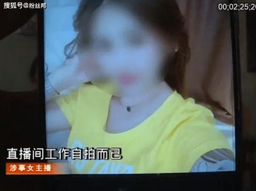 男子爆料媳妇吃蚕蛹视频,传统美食还是挑战味蕾？  第3张