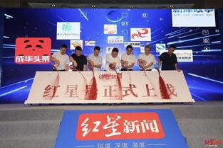 红星新闻爆料奖金多少钱,激赏独家线索！