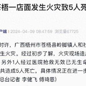 红星新闻爆料奖金多少钱,激赏独家线索！  第3张